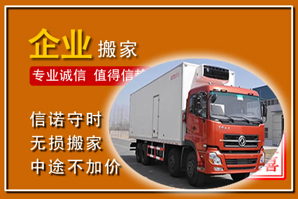 无棣工厂单位搬迁